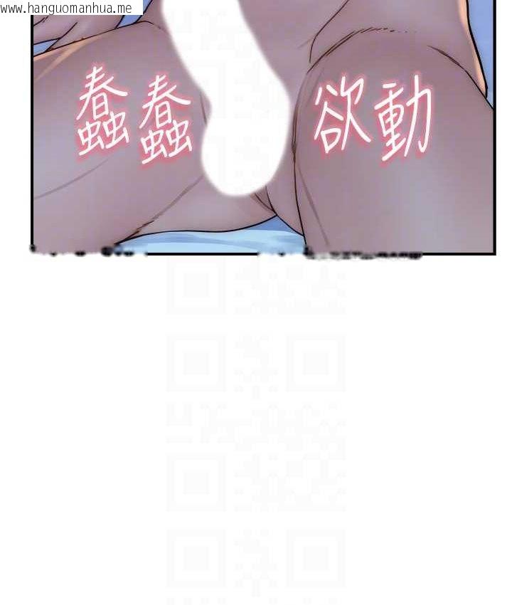 韩国漫画继母的香味韩漫_继母的香味-第46话-我想插插看妳后面的洞在线免费阅读-韩国漫画-第66张图片