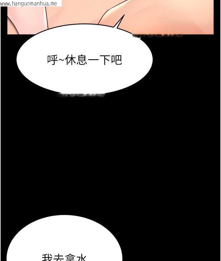 韩国漫画直播主的流量密码韩漫_直播主的流量密码-第21话-也要对经纪人下手在线免费阅读-韩国漫画-第33张图片