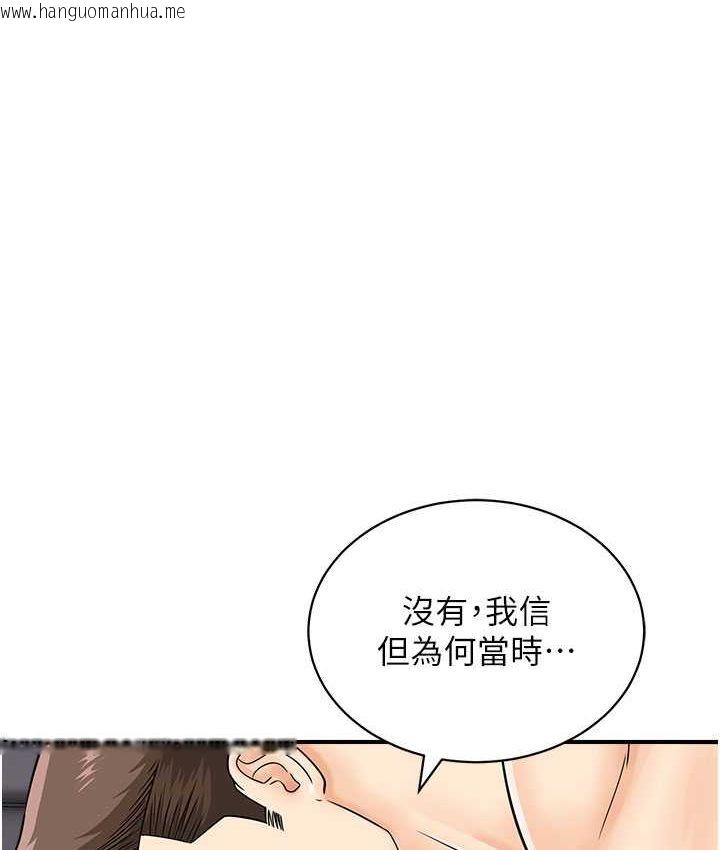 韩国漫画行动扫码鸡韩漫_行动扫码鸡-第43话-帮人气女演员开苞!在线免费阅读-韩国漫画-第9张图片