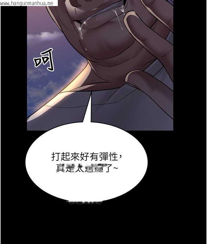 韩国漫画夜间诊疗室韩漫_夜间诊疗室-第51话-夹著肉棒出门散步在线免费阅读-韩国漫画-第25张图片