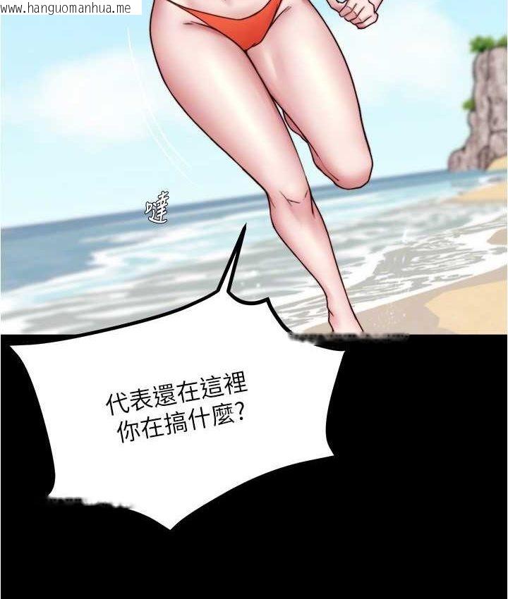 韩国漫画小裤裤笔记韩漫_小裤裤笔记-第176话-先来个母女丼开开胃在线免费阅读-韩国漫画-第77张图片