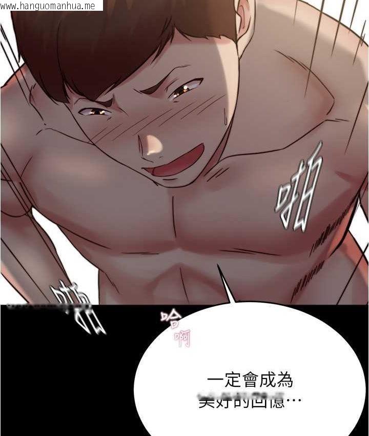 韩国漫画小裤裤笔记韩漫_小裤裤笔记-第176话-先来个母女丼开开胃在线免费阅读-韩国漫画-第107张图片