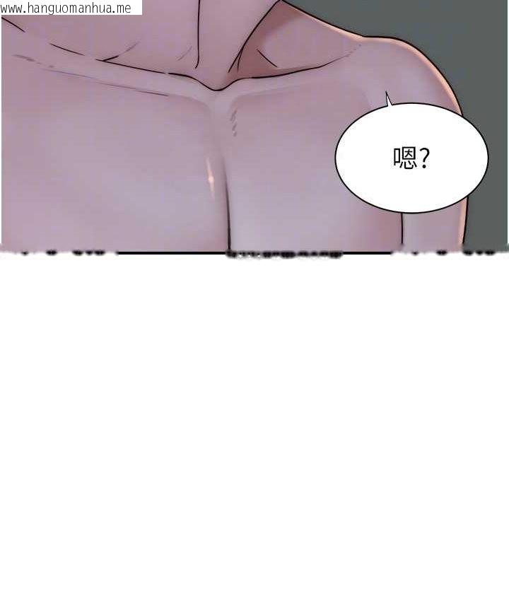 韩国漫画继母的香味韩漫_继母的香味-第46话-我想插插看妳后面的洞在线免费阅读-韩国漫画-第56张图片