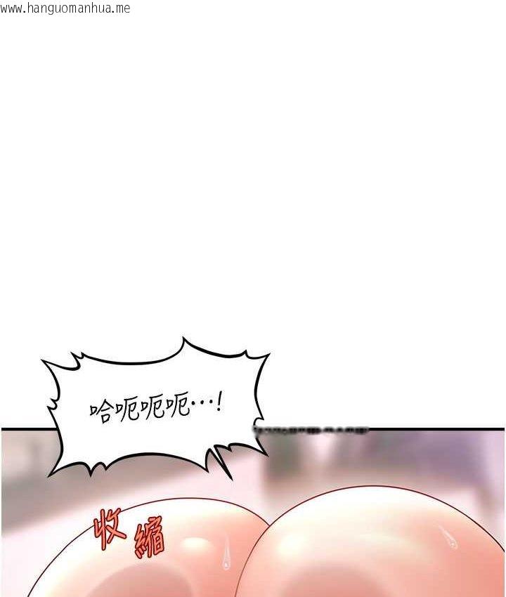 韩国漫画催眠撩法韩漫_催眠撩法-第12话-紧度爆表的满分名器在线免费阅读-韩国漫画-第11张图片