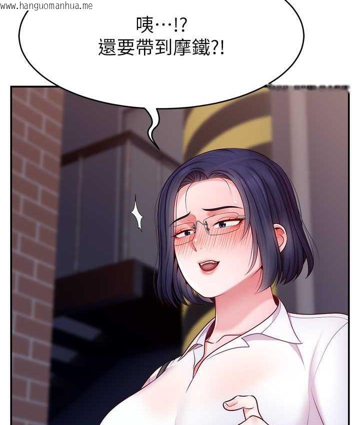 韩国漫画直播主的流量密码韩漫_直播主的流量密码-第21话-也要对经纪人下手在线免费阅读-韩国漫画-第99张图片