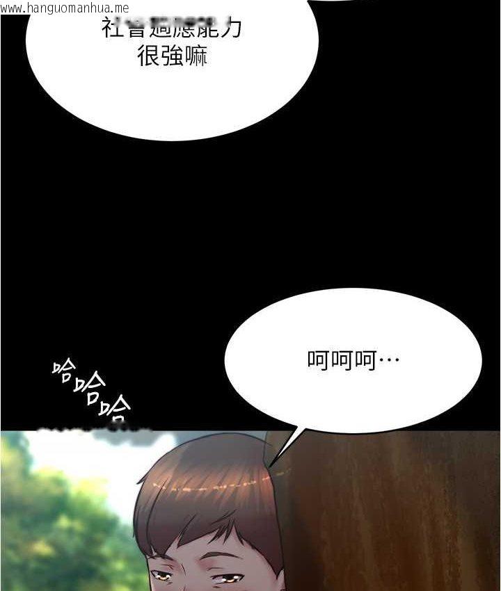 韩国漫画小裤裤笔记韩漫_小裤裤笔记-第176话-先来个母女丼开开胃在线免费阅读-韩国漫画-第26张图片