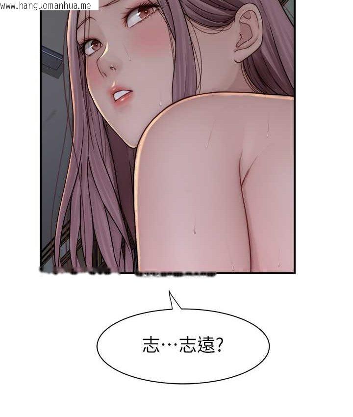 韩国漫画继母的香味韩漫_继母的香味-第46话-我想插插看妳后面的洞在线免费阅读-韩国漫画-第118张图片