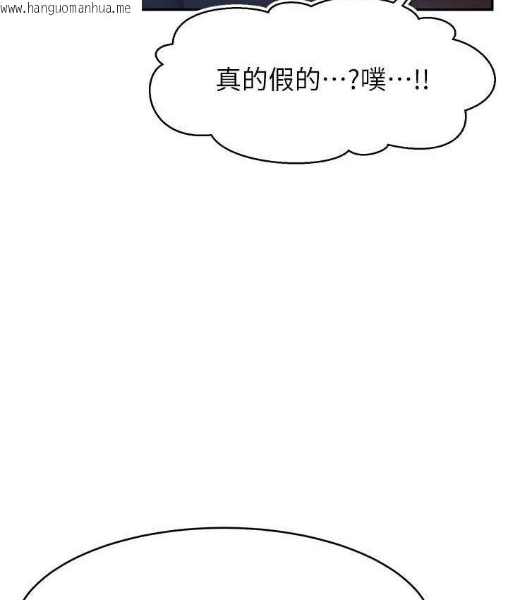 韩国漫画直播主的流量密码韩漫_直播主的流量密码-第21话-也要对经纪人下手在线免费阅读-韩国漫画-第109张图片