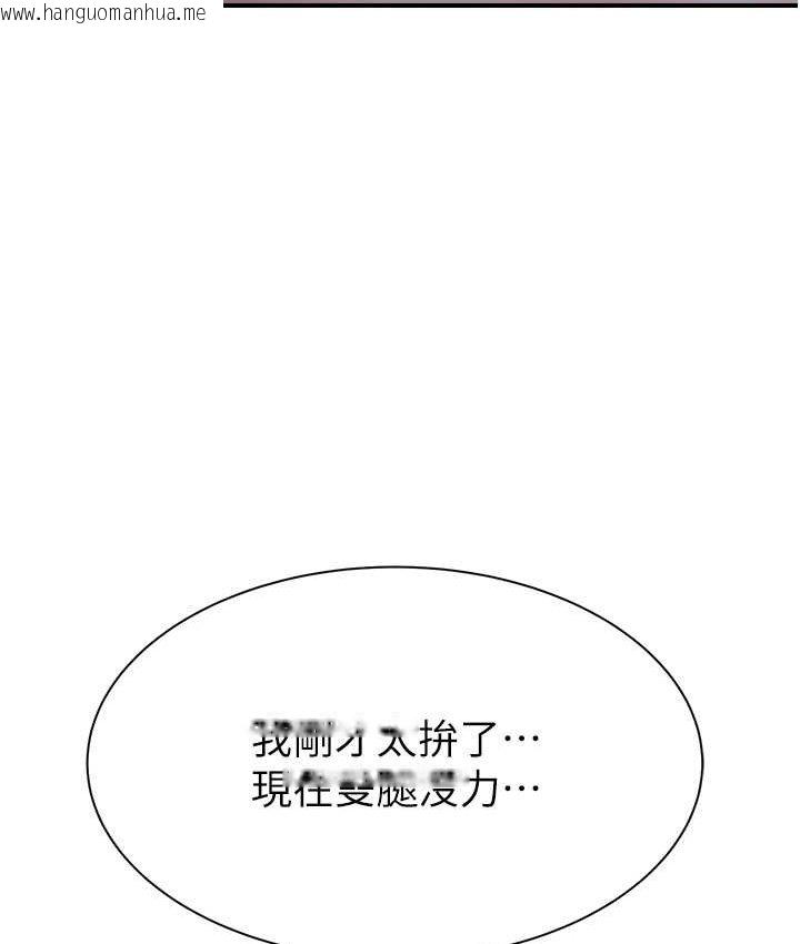 韩国漫画继母的香味韩漫_继母的香味-第46话-我想插插看妳后面的洞在线免费阅读-韩国漫画-第69张图片