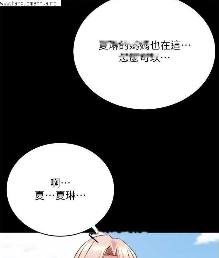 韩国漫画小裤裤笔记韩漫_小裤裤笔记-第176话-先来个母女丼开开胃在线免费阅读-韩国漫画-第68张图片