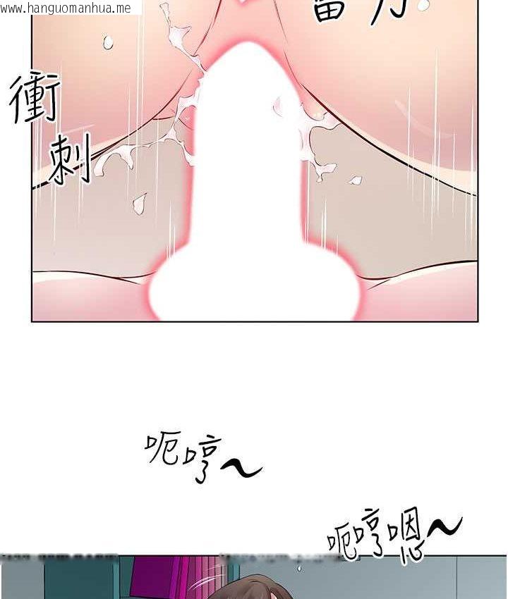 韩国漫画今天吃饱了吗？韩漫_今天吃饱了吗？-第30话-初尝高潮的快感在线免费阅读-韩国漫画-第59张图片