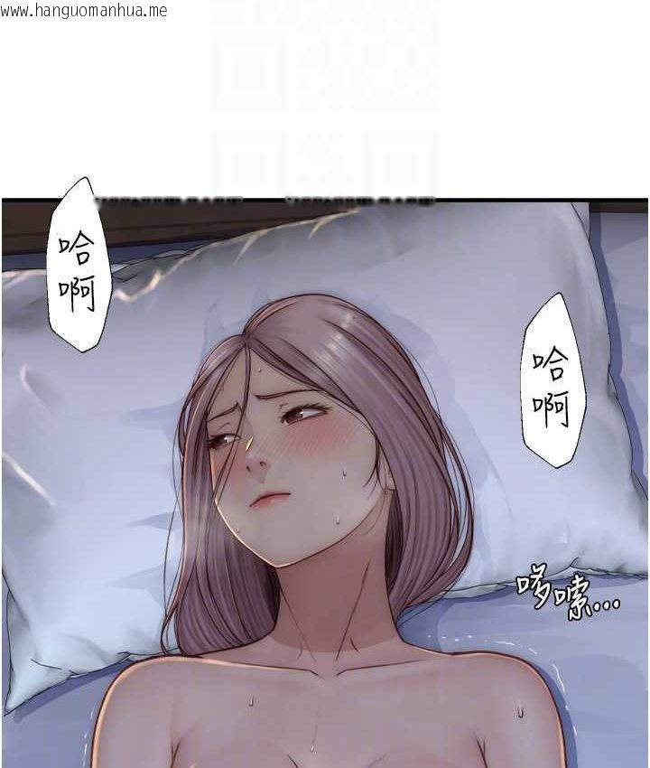 韩国漫画继母的香味韩漫_继母的香味-第46话-我想插插看妳后面的洞在线免费阅读-韩国漫画-第29张图片