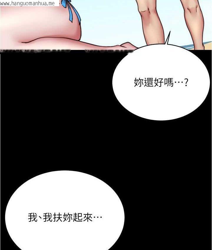 韩国漫画小裤裤笔记韩漫_小裤裤笔记-第176话-先来个母女丼开开胃在线免费阅读-韩国漫画-第52张图片