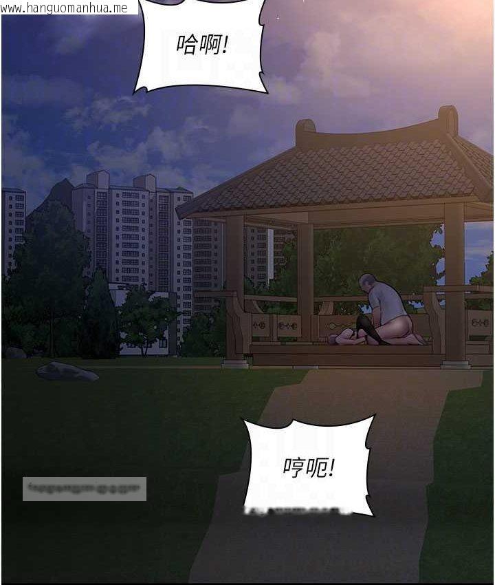 韩国漫画夜间诊疗室韩漫_夜间诊疗室-第51话-夹著肉棒出门散步在线免费阅读-韩国漫画-第100张图片