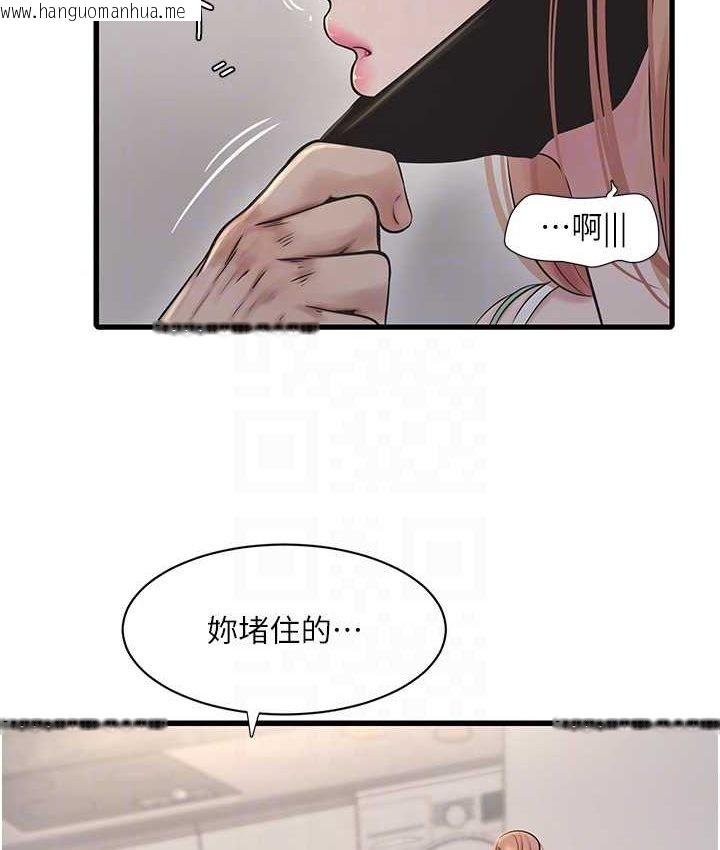 韩国漫画水电工日志韩漫_水电工日志-第37话-借我插一下妳的洞在线免费阅读-韩国漫画-第77张图片