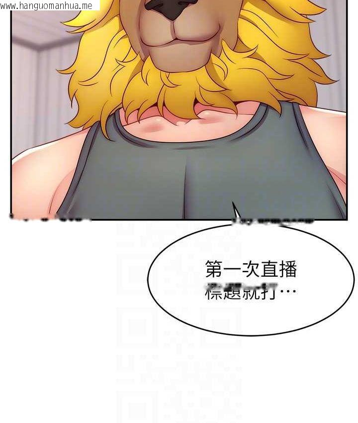 韩国漫画直播主的流量密码韩漫_直播主的流量密码-第21话-也要对经纪人下手在线免费阅读-韩国漫画-第71张图片