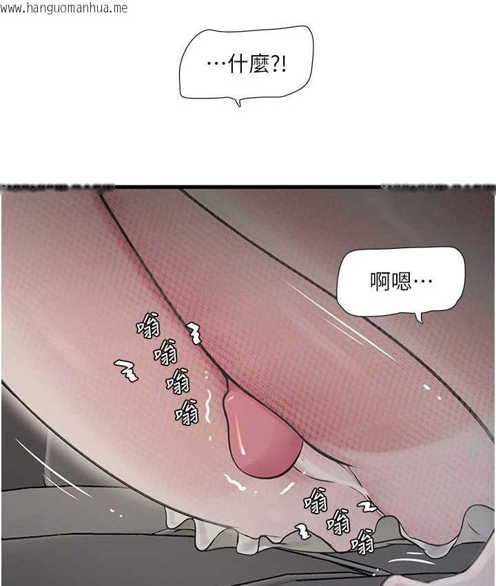 韩国漫画水电工日志韩漫_水电工日志-第37话-借我插一下妳的洞在线免费阅读-韩国漫画-第3张图片