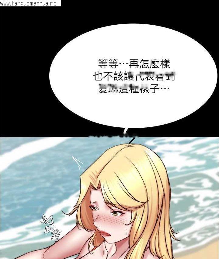 韩国漫画小裤裤笔记韩漫_小裤裤笔记-第176话-先来个母女丼开开胃在线免费阅读-韩国漫画-第82张图片