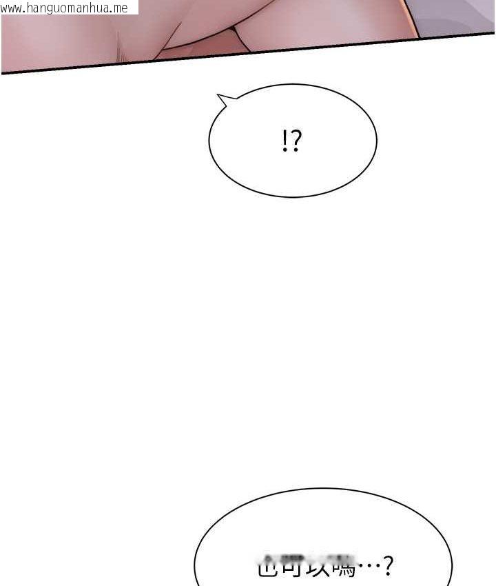 韩国漫画继母的香味韩漫_继母的香味-第46话-我想插插看妳后面的洞在线免费阅读-韩国漫画-第149张图片