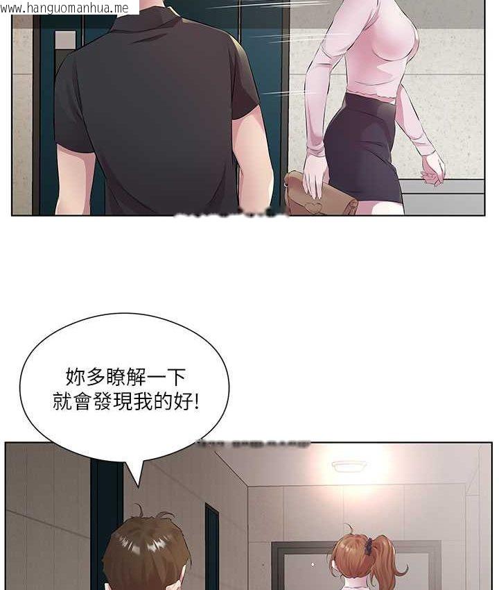 韩国漫画今天吃饱了吗？韩漫_今天吃饱了吗？-第30话-初尝高潮的快感在线免费阅读-韩国漫画-第11张图片