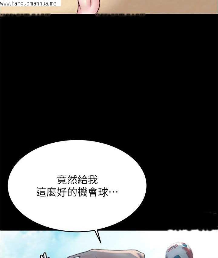 韩国漫画小裤裤笔记韩漫_小裤裤笔记-第176话-先来个母女丼开开胃在线免费阅读-韩国漫画-第43张图片