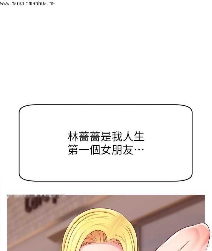 韩国漫画直播主的流量密码韩漫_直播主的流量密码-第21话-也要对经纪人下手在线免费阅读-韩国漫画-第5张图片