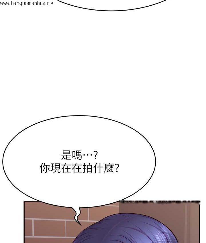 韩国漫画直播主的流量密码韩漫_直播主的流量密码-第21话-也要对经纪人下手在线免费阅读-韩国漫画-第94张图片