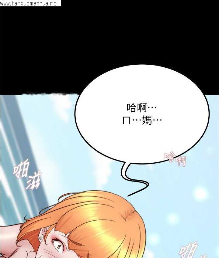 韩国漫画小裤裤笔记韩漫_小裤裤笔记-第176话-先来个母女丼开开胃在线免费阅读-韩国漫画-第127张图片