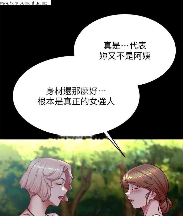 韩国漫画小裤裤笔记韩漫_小裤裤笔记-第176话-先来个母女丼开开胃在线免费阅读-韩国漫画-第24张图片