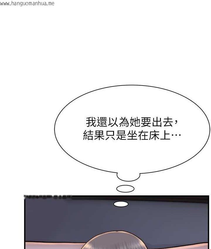 韩国漫画继母的香味韩漫_继母的香味-第46话-我想插插看妳后面的洞在线免费阅读-韩国漫画-第48张图片