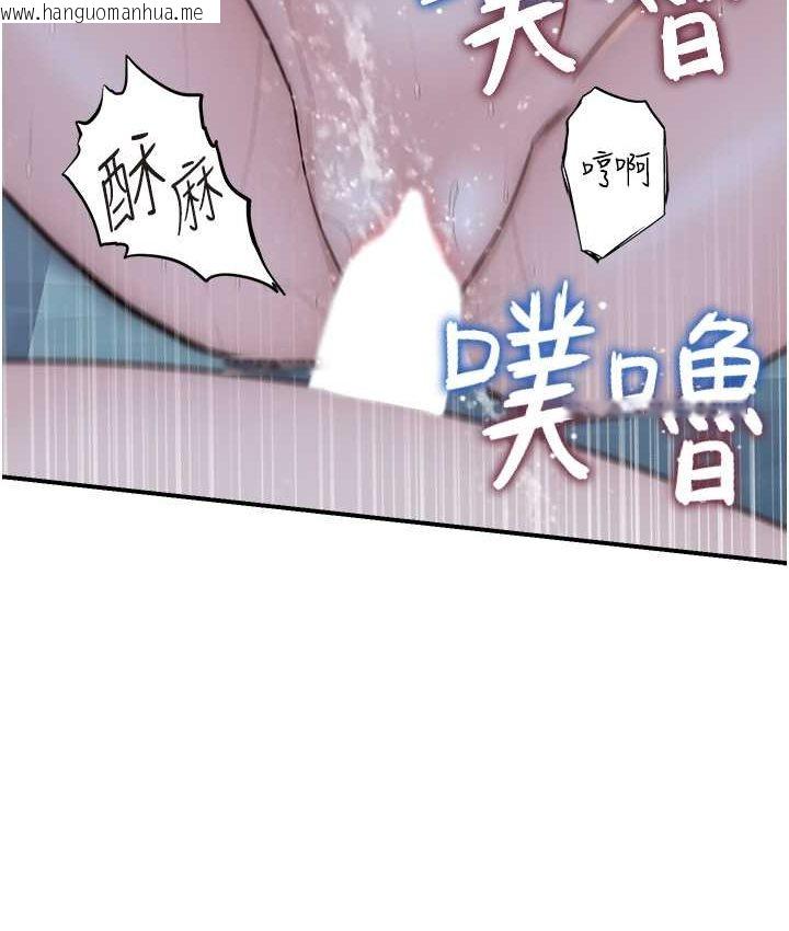 韩国漫画继母的香味韩漫_继母的香味-第46话-我想插插看妳后面的洞在线免费阅读-韩国漫画-第22张图片