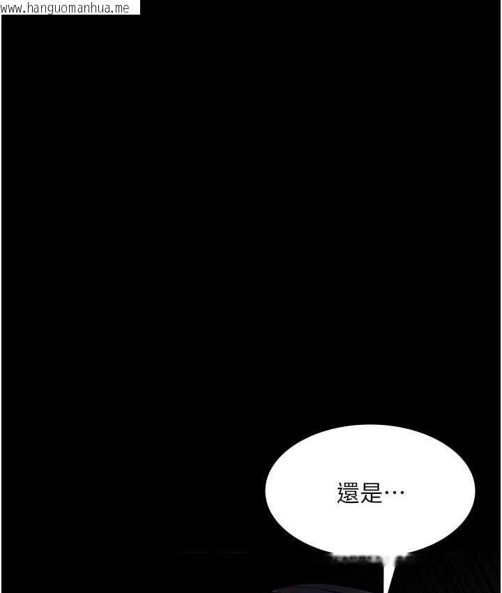 韩国漫画夜间诊疗室韩漫_夜间诊疗室-第51话-夹著肉棒出门散步在线免费阅读-韩国漫画-第127张图片