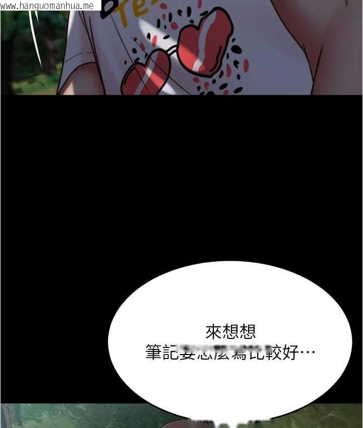 韩国漫画小裤裤笔记韩漫_小裤裤笔记-第176话-先来个母女丼开开胃在线免费阅读-韩国漫画-第29张图片