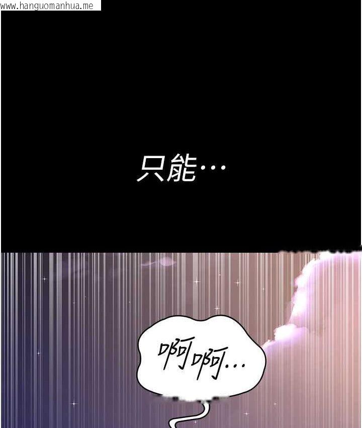 韩国漫画夜间诊疗室韩漫_夜间诊疗室-第51话-夹著肉棒出门散步在线免费阅读-韩国漫画-第184张图片