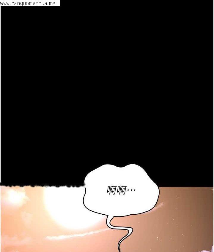 韩国漫画夜间诊疗室韩漫_夜间诊疗室-第51话-夹著肉棒出门散步在线免费阅读-韩国漫画-第35张图片