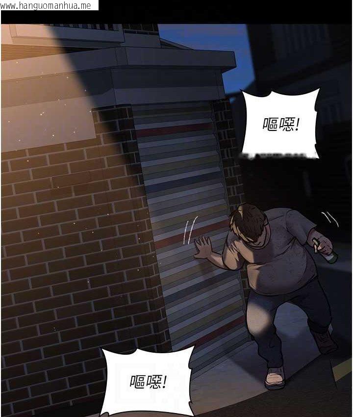 韩国漫画夜间诊疗室韩漫_夜间诊疗室-第51话-夹著肉棒出门散步在线免费阅读-韩国漫画-第48张图片