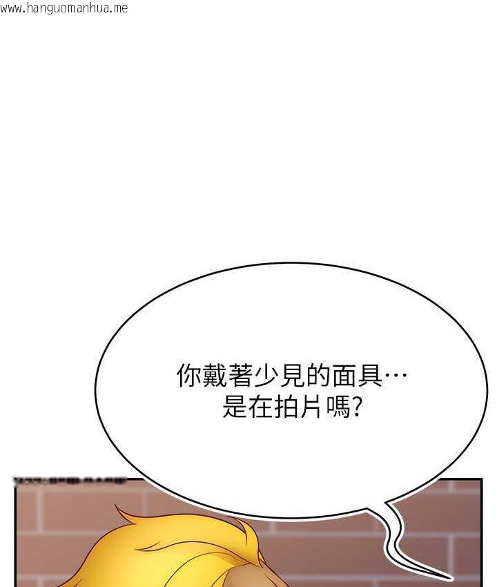 韩国漫画直播主的流量密码韩漫_直播主的流量密码-第21话-也要对经纪人下手在线免费阅读-韩国漫画-第92张图片