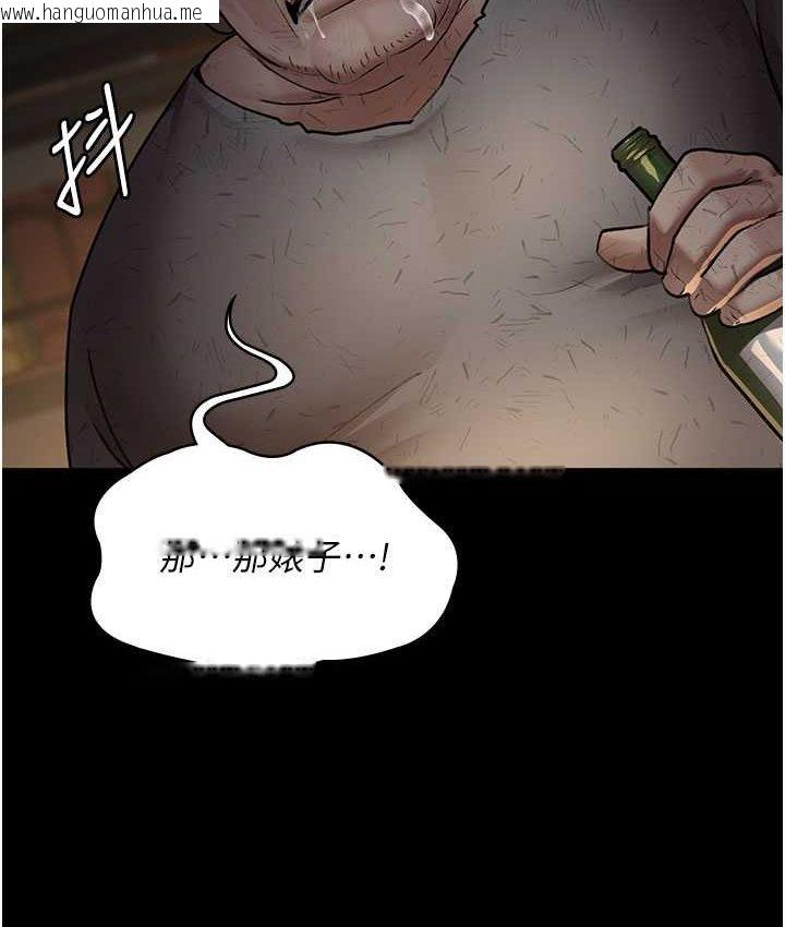 韩国漫画夜间诊疗室韩漫_夜间诊疗室-第51话-夹著肉棒出门散步在线免费阅读-韩国漫画-第66张图片