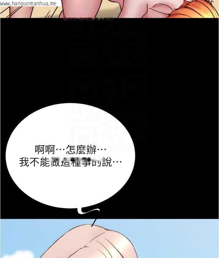 韩国漫画小裤裤笔记韩漫_小裤裤笔记-第176话-先来个母女丼开开胃在线免费阅读-韩国漫画-第121张图片