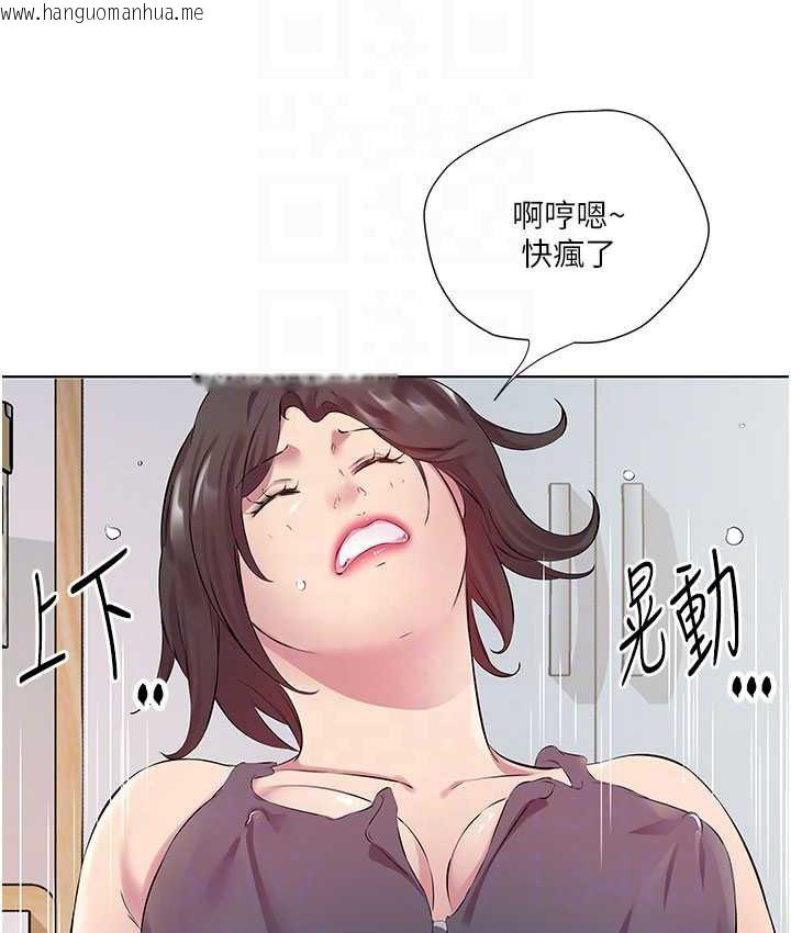 韩国漫画今天吃饱了吗？韩漫_今天吃饱了吗？-第30话-初尝高潮的快感在线免费阅读-韩国漫画-第62张图片