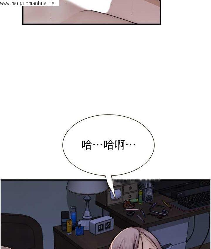 韩国漫画继母的香味韩漫_继母的香味-第46话-我想插插看妳后面的洞在线免费阅读-韩国漫画-第81张图片