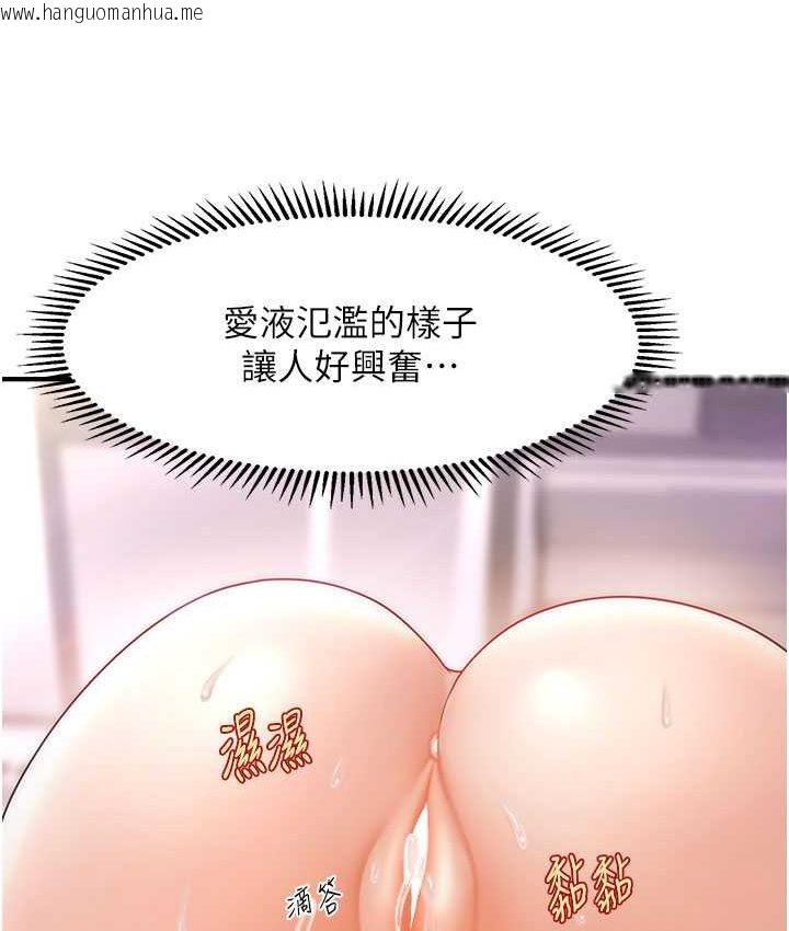 韩国漫画催眠撩法韩漫_催眠撩法-第12话-紧度爆表的满分名器在线免费阅读-韩国漫画-第3张图片