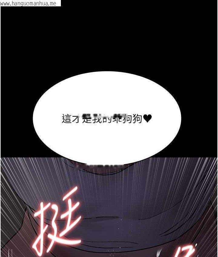 韩国漫画夜间诊疗室韩漫_夜间诊疗室-第51话-夹著肉棒出门散步在线免费阅读-韩国漫画-第137张图片