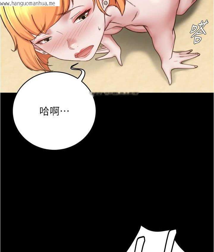 韩国漫画小裤裤笔记韩漫_小裤裤笔记-第176话-先来个母女丼开开胃在线免费阅读-韩国漫画-第85张图片