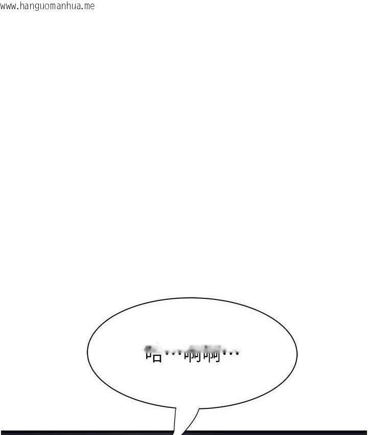 韩国漫画继母的香味韩漫_继母的香味-第46话-我想插插看妳后面的洞在线免费阅读-韩国漫画-第86张图片