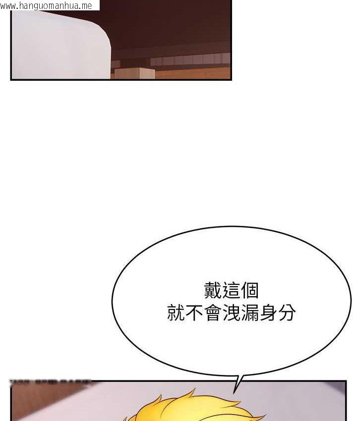 韩国漫画直播主的流量密码韩漫_直播主的流量密码-第21话-也要对经纪人下手在线免费阅读-韩国漫画-第65张图片