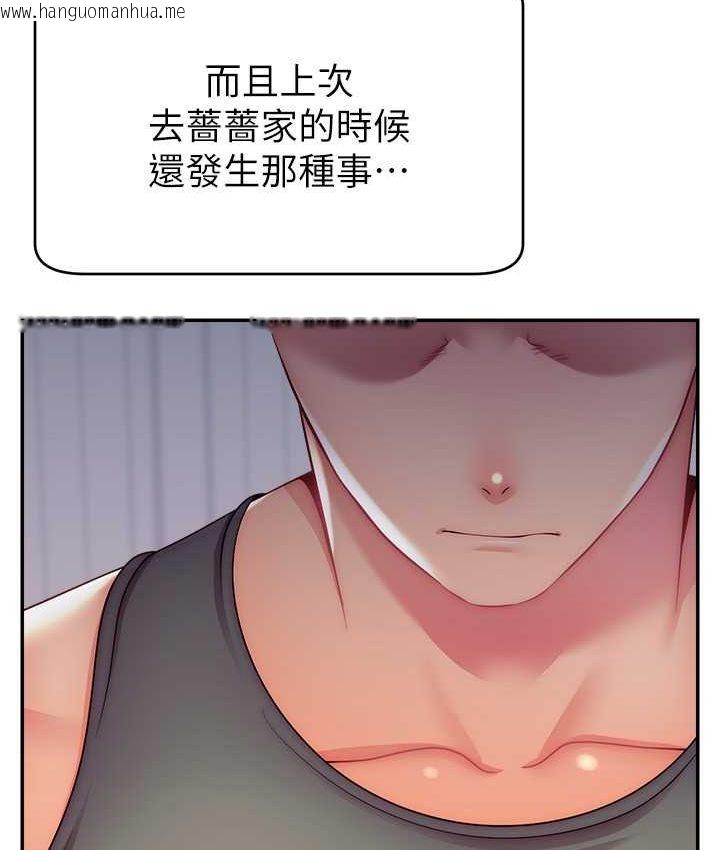 韩国漫画直播主的流量密码韩漫_直播主的流量密码-第21话-也要对经纪人下手在线免费阅读-韩国漫画-第27张图片