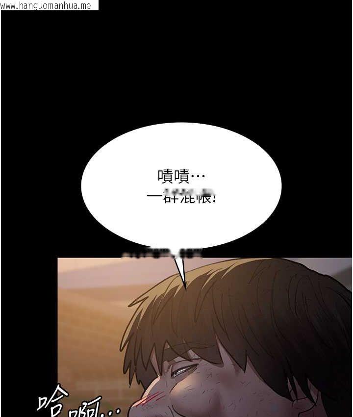 韩国漫画夜间诊疗室韩漫_夜间诊疗室-第51话-夹著肉棒出门散步在线免费阅读-韩国漫画-第50张图片