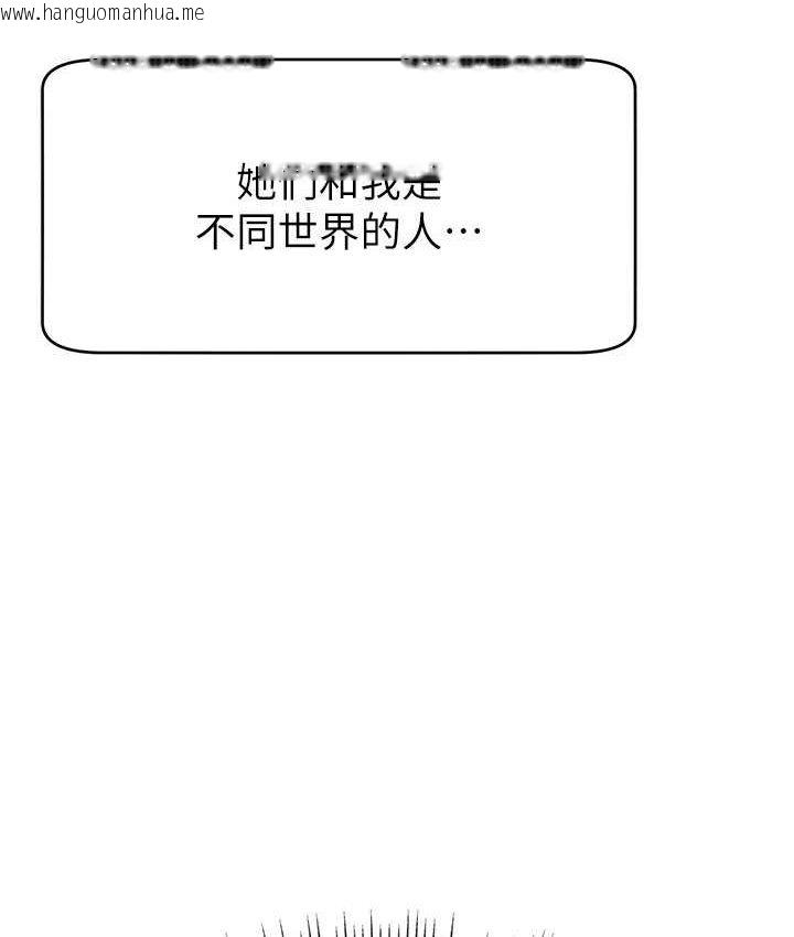 韩国漫画直播主的流量密码韩漫_直播主的流量密码-第21话-也要对经纪人下手在线免费阅读-韩国漫画-第57张图片