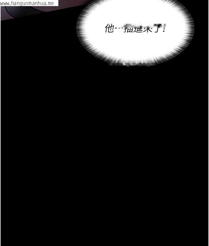 韩国漫画夜间诊疗室韩漫_夜间诊疗室-第51话-夹著肉棒出门散步在线免费阅读-韩国漫画-第38张图片